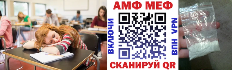 АМФЕТАМИН 97%  Комсомольск-на-Амуре 