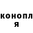 ГАШ гашик Kunduz Makeeva