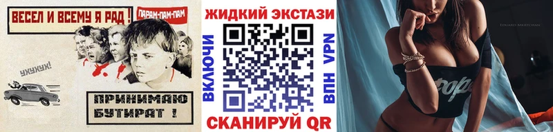 Бутират GHB  купить   Комсомольск-на-Амуре 