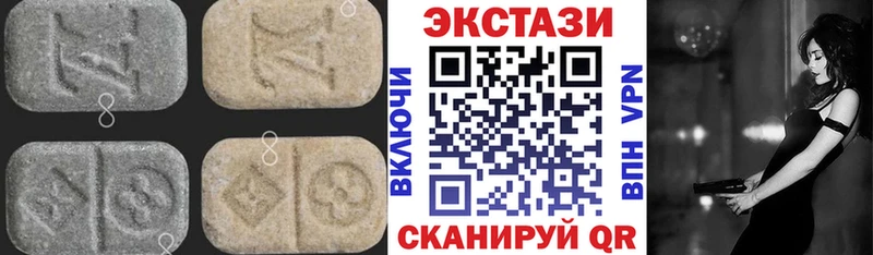 Экстази louis Vuitton  где купить наркоту  Комсомольск-на-Амуре 