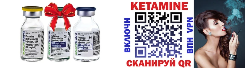 КЕТАМИН VHQ  kraken как войти  Комсомольск-на-Амуре 
