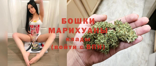 MDMA Бугульма