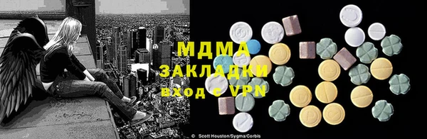 прущий лед Бородино
