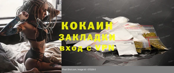 мет Бронницы
