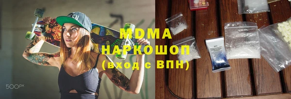 MDMA Бугульма
