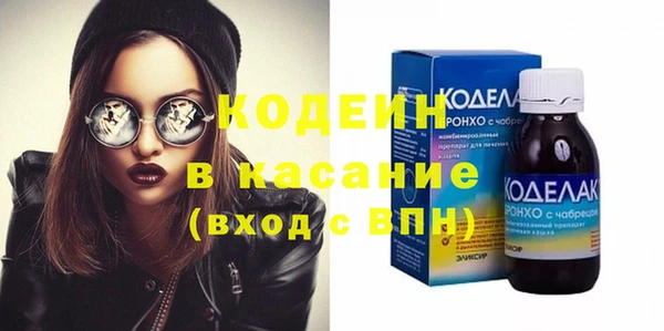 MDMA Бугульма