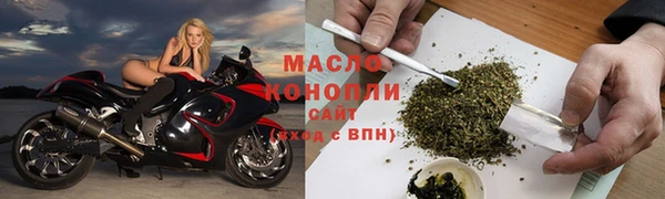 мет Бронницы