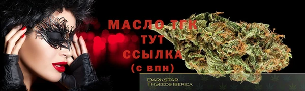 мет Бронницы