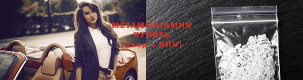 MDMA Бугульма