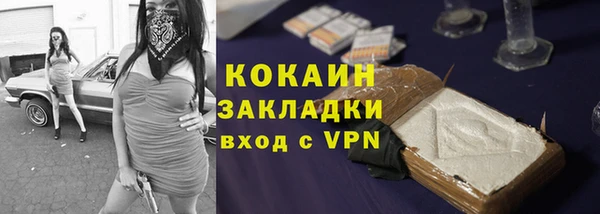 мет Бронницы