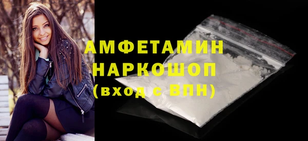 мет Бронницы
