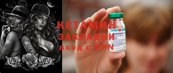 MDMA Бугульма