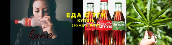 прущий лед Бородино