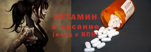 MDMA Бугульма