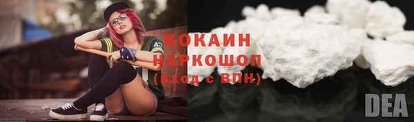 MDMA Бугульма
