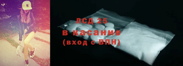 MDMA Бугульма
