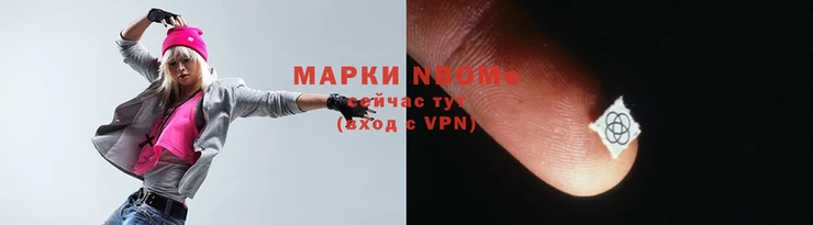прущий лед Бородино