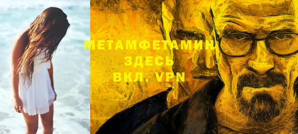 прущий лед Бородино