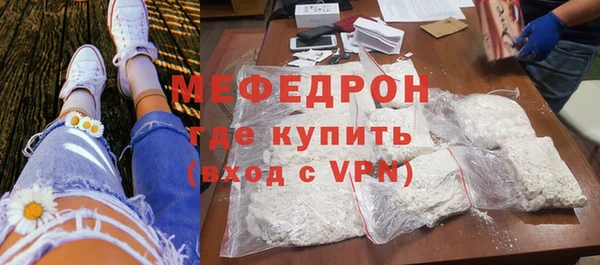 MDMA Бугульма