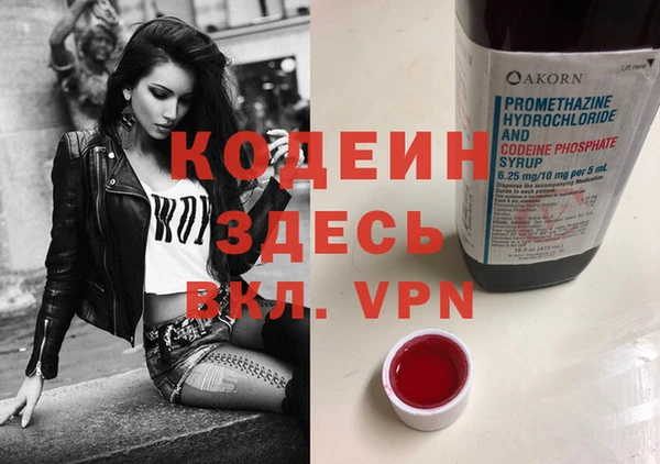 мет Бронницы