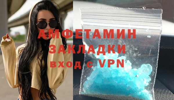 мет Бронницы