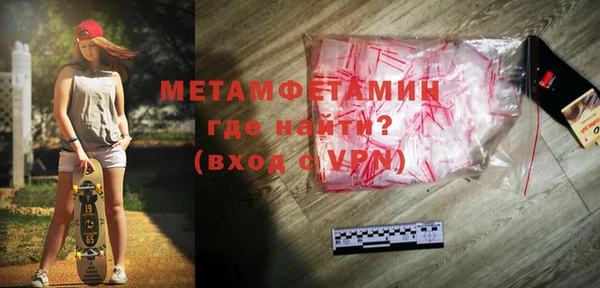 прущий лед Бородино