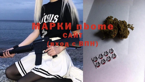 мет Бронницы