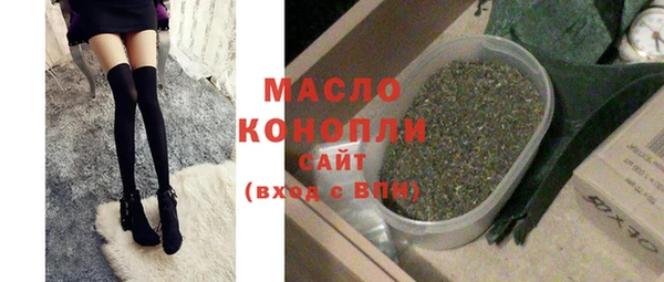 мет Бронницы