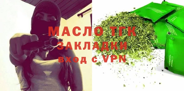 прущий лед Бородино