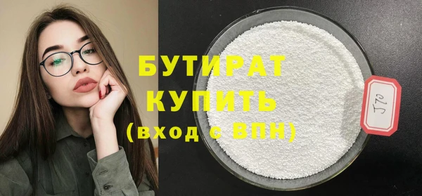 мет Бронницы
