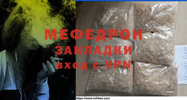 мет Бронницы