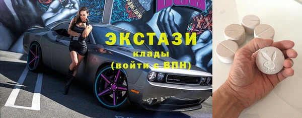 MDMA Бугульма