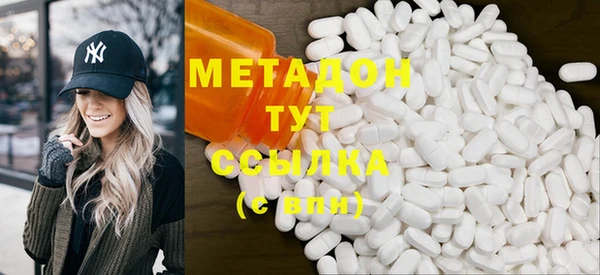 MDMA Бугульма