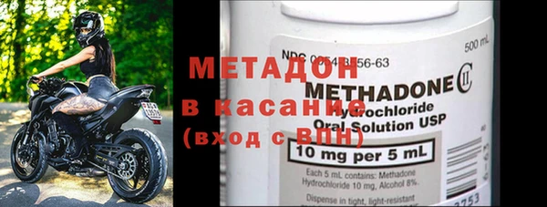 MDMA Бугульма