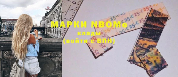 мет Бронницы