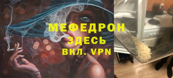 прущий лед Бородино