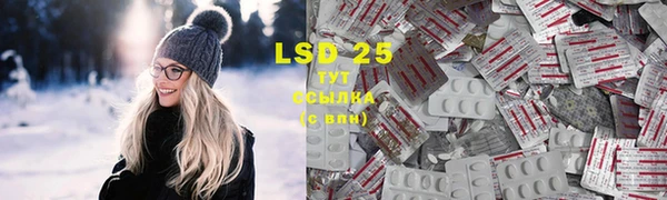 MDMA Бугульма