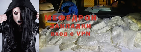прущий лед Бородино
