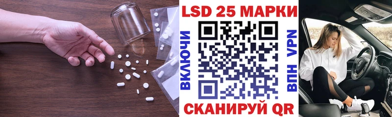 Лсд 25 экстази кислота Комсомольск-на-Амуре