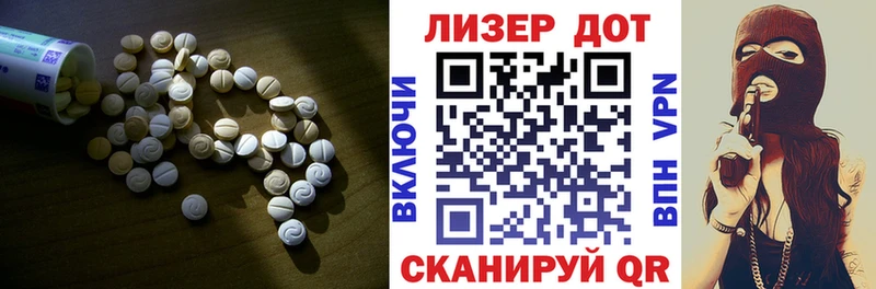 кракен   как найти   Комсомольск-на-Амуре  LSD-25 экстази ecstasy 