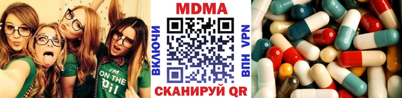 МДМА Molly  Комсомольск-на-Амуре 