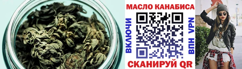 omg ONION  Комсомольск-на-Амуре  Дистиллят ТГК жижа 