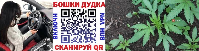 где продают наркотики  Комсомольск-на-Амуре  МАРИХУАНА семена 